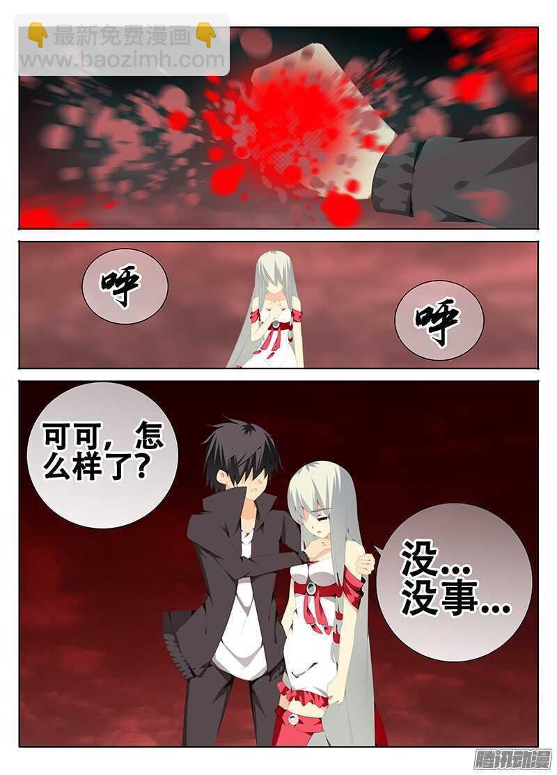 爆发