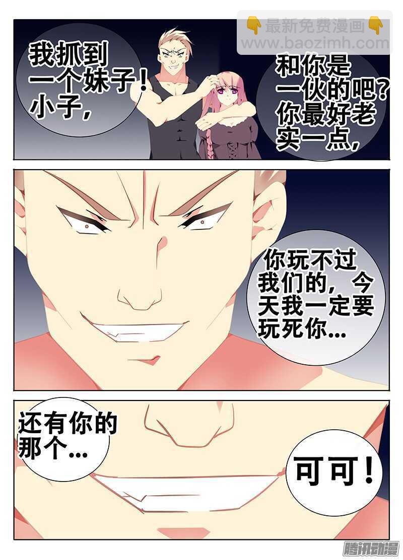 爆发