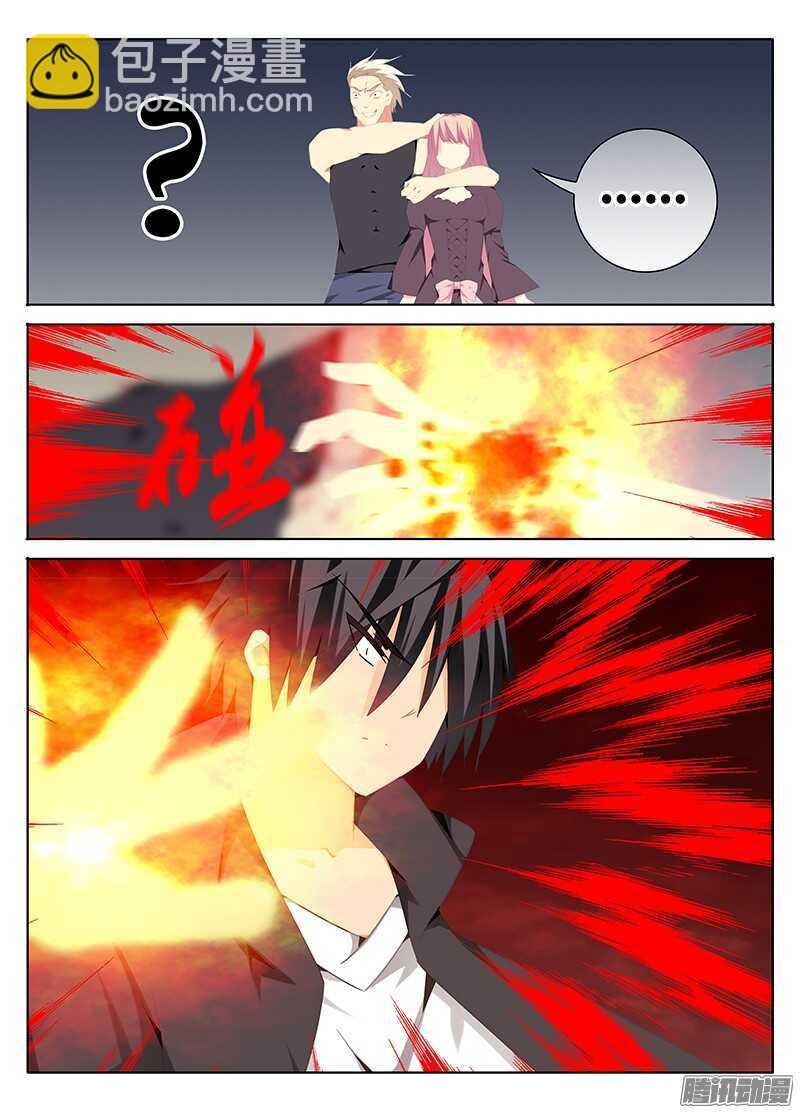 爆发