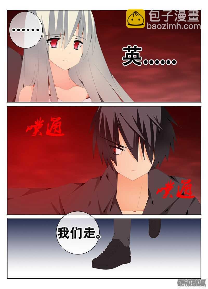 与魔物合体的韩诺？