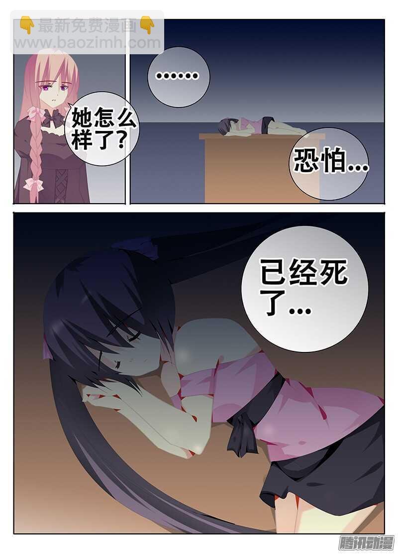 与魔物合体的韩诺？