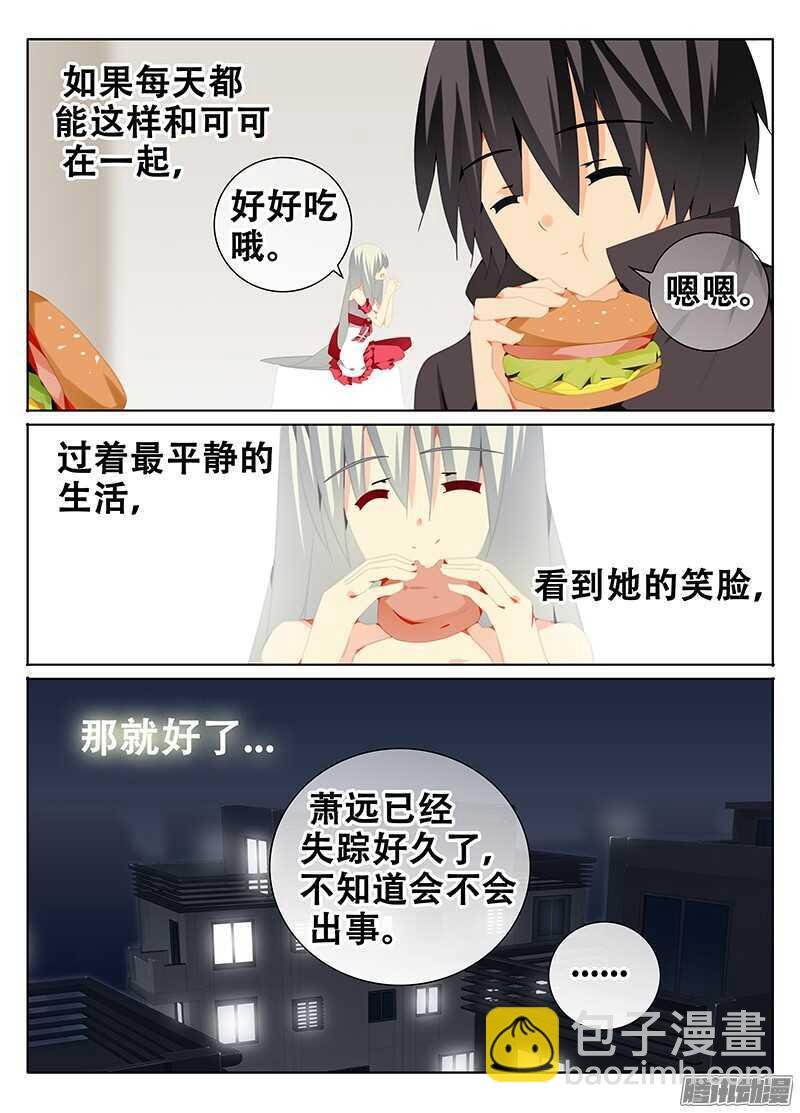 结界与现实的零界点