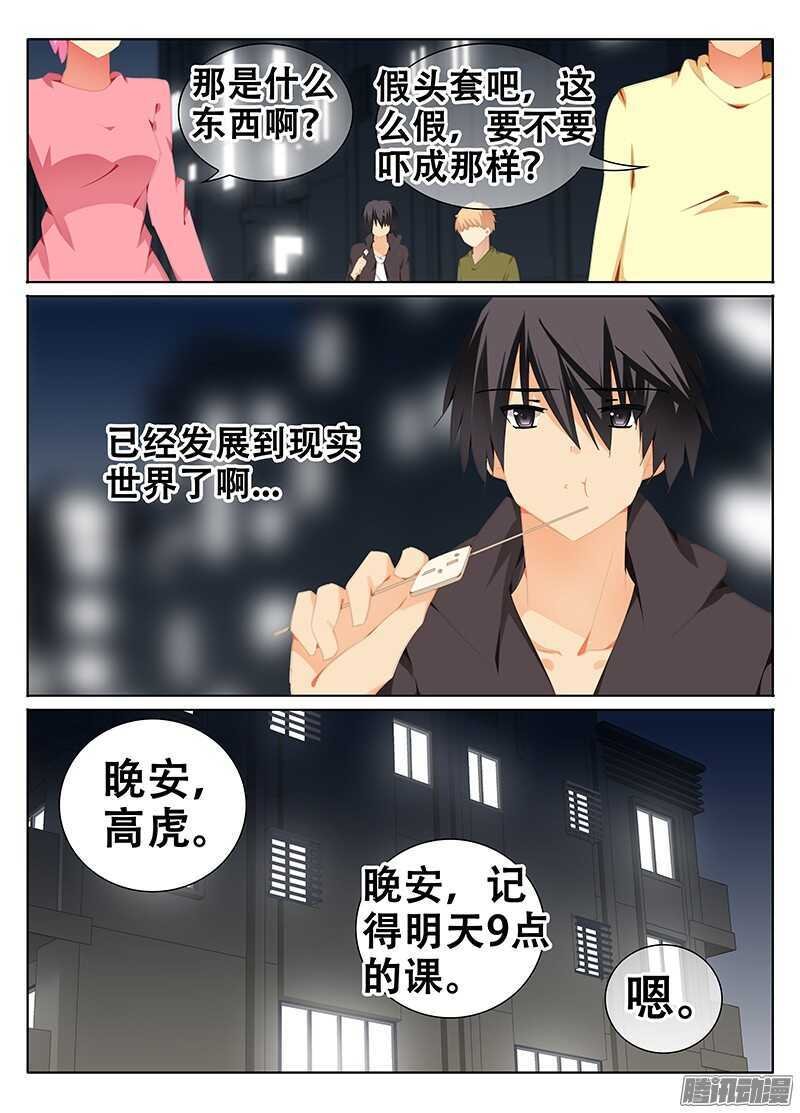 绿光