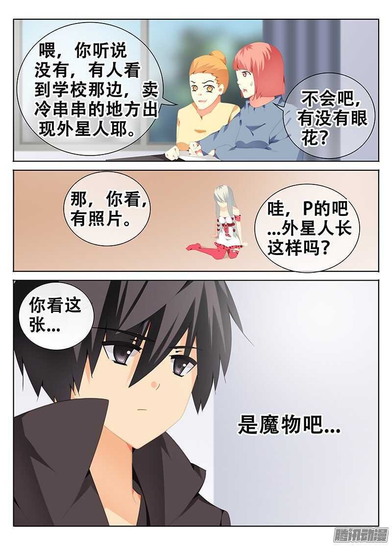 绿光