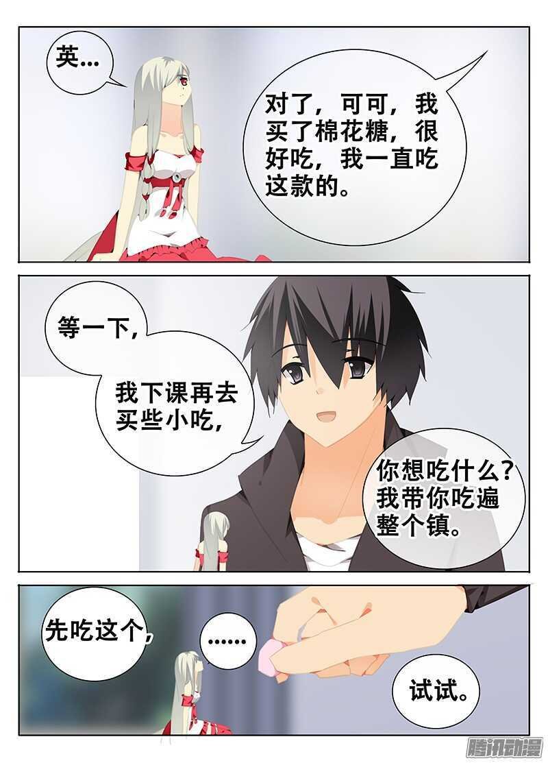 绿光