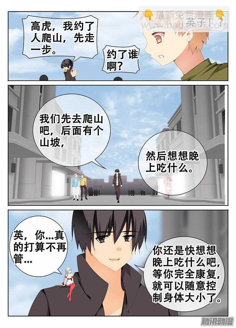 绿光