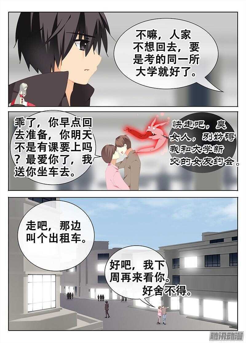 绿光