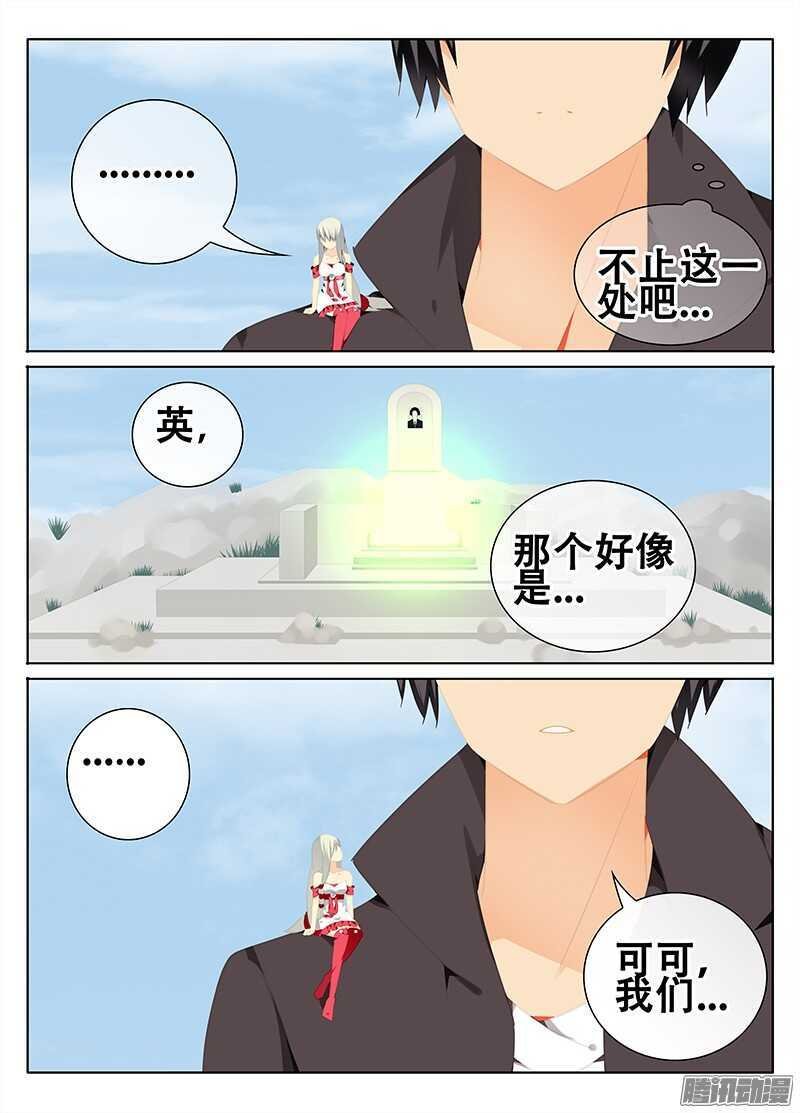魔物