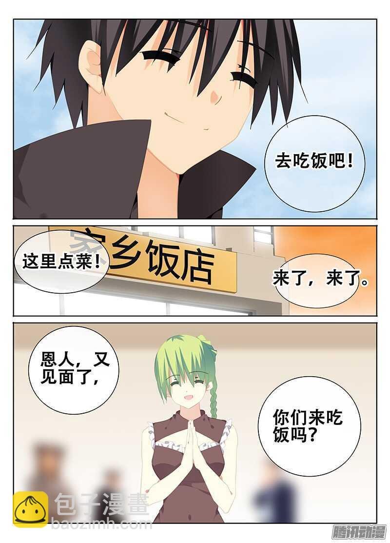 魔物