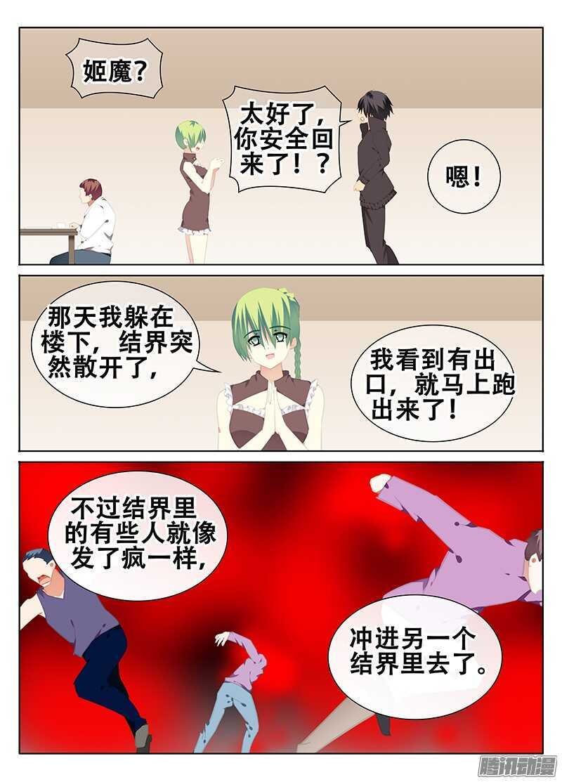 魔物