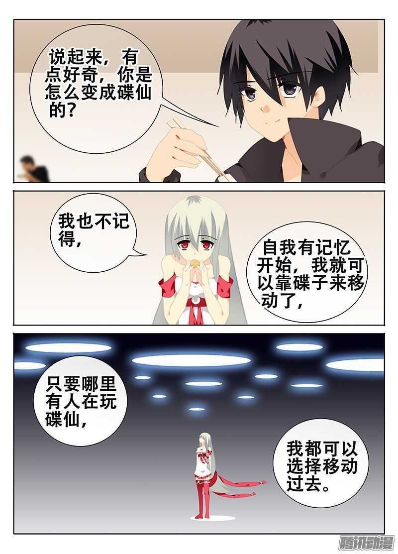 魔物