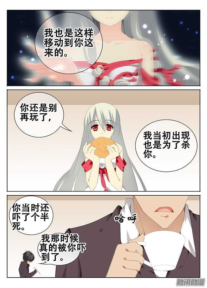 魔物