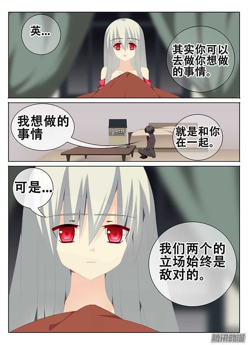 魔物