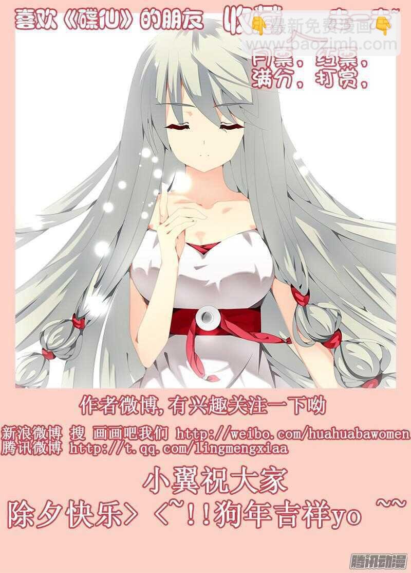 魔物