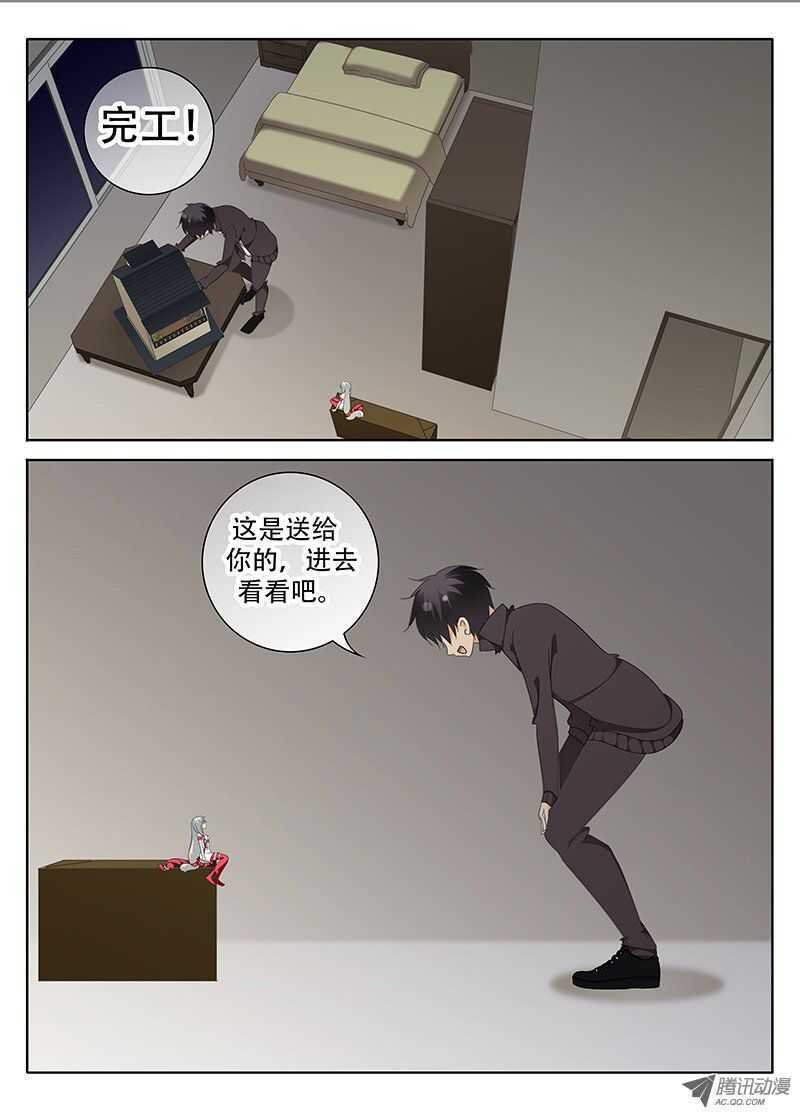 第一个夜晚