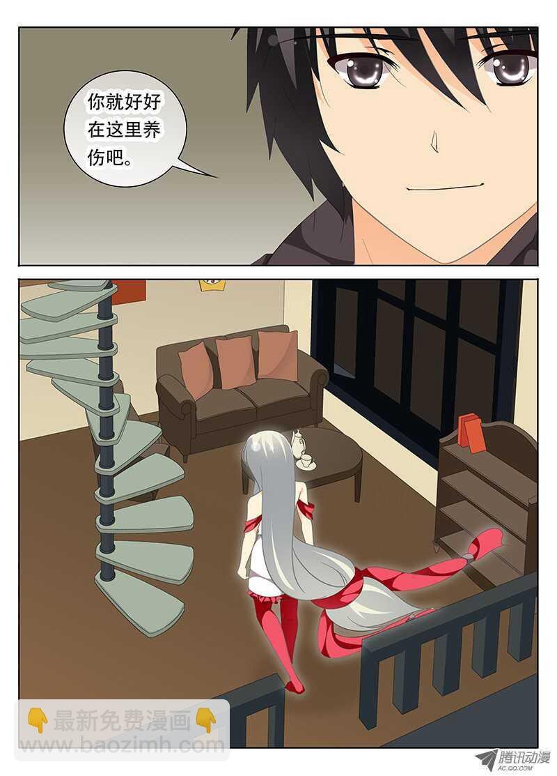第一个夜晚