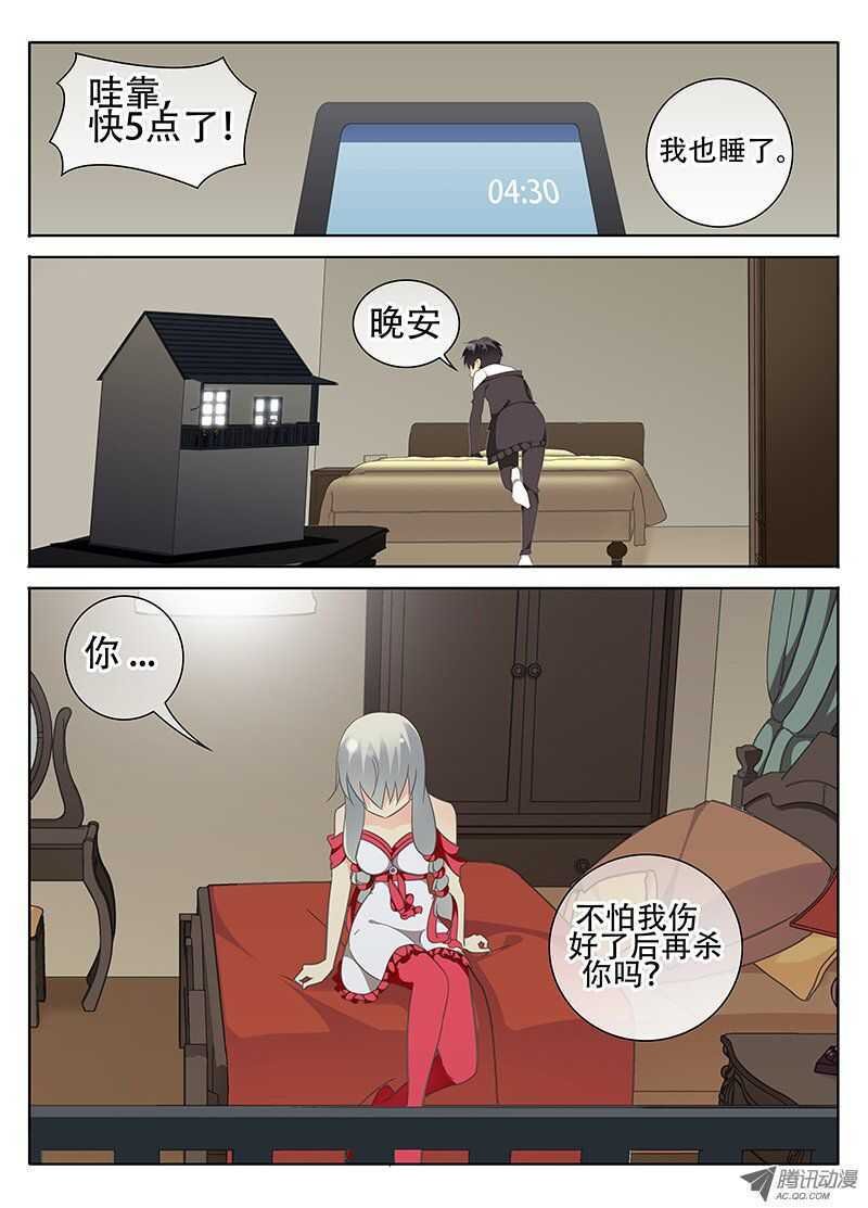 第一个夜晚
