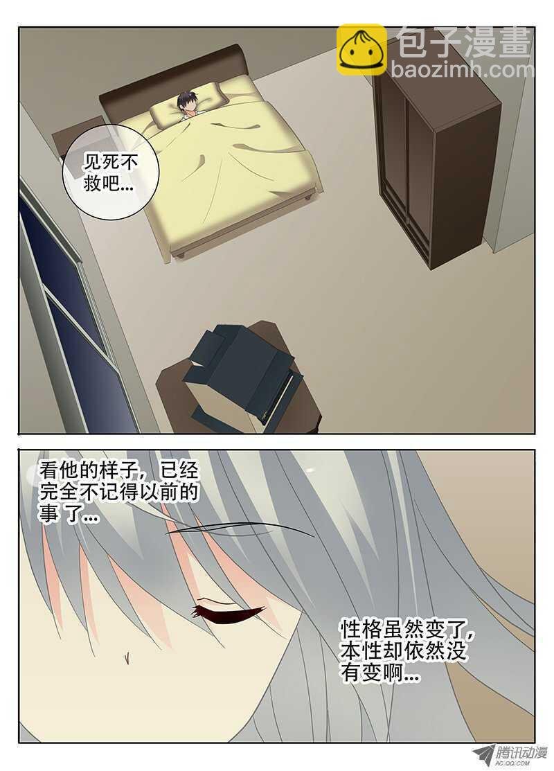 第一个夜晚