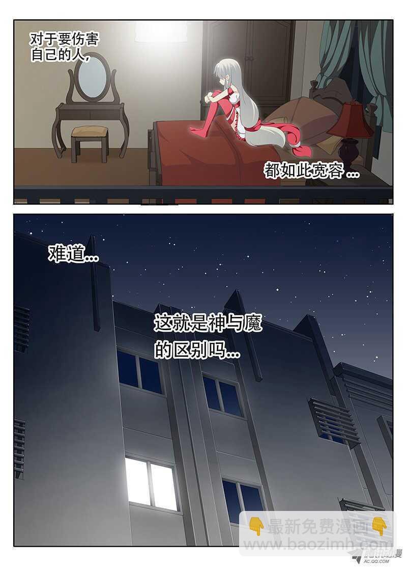 第一个夜晚