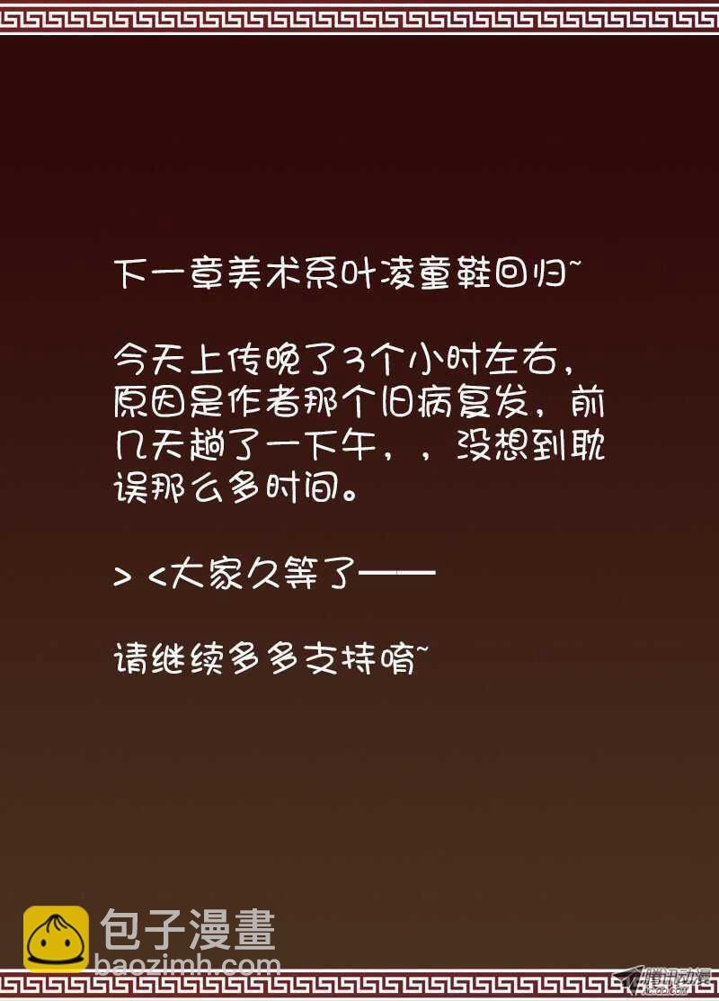 第一个夜晚