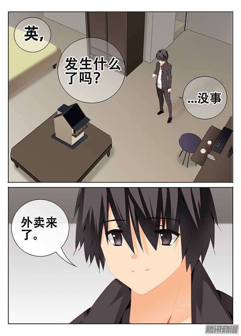 灾难