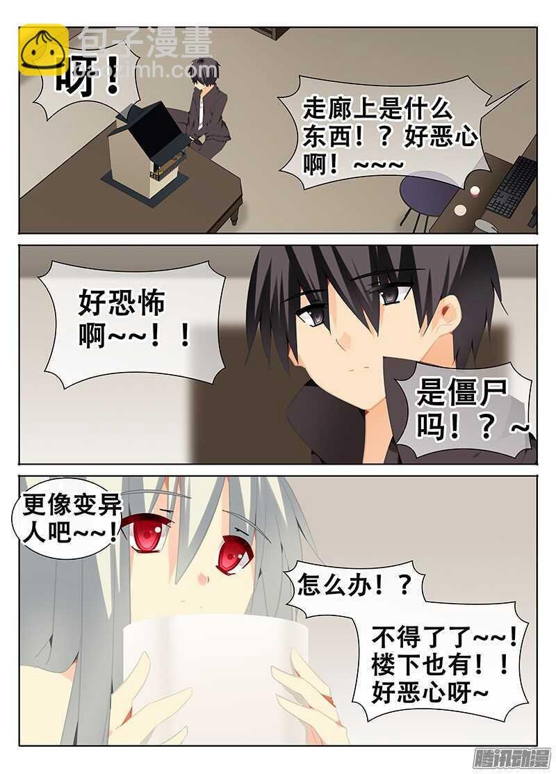 灾难