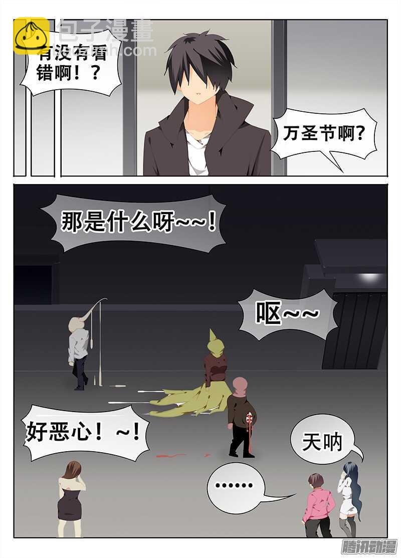 灾难