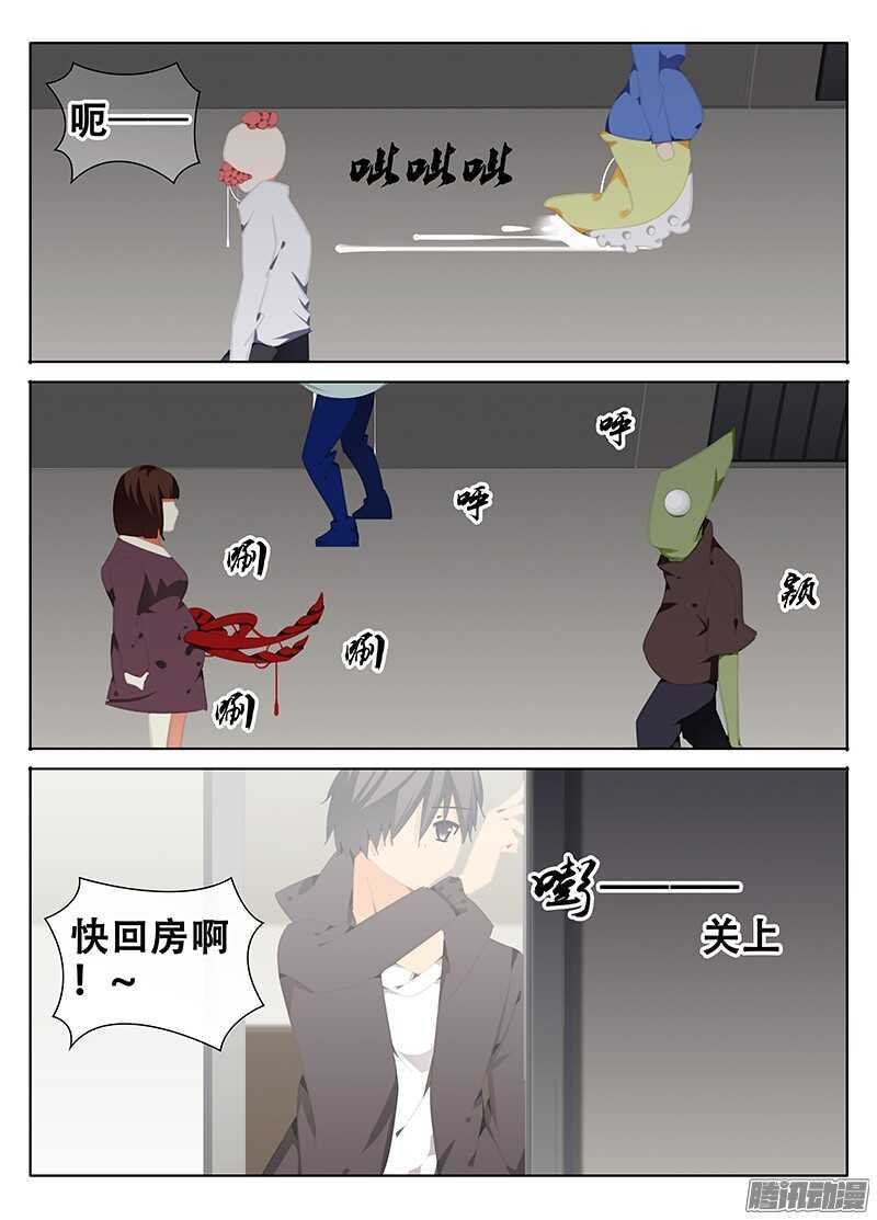 灾难