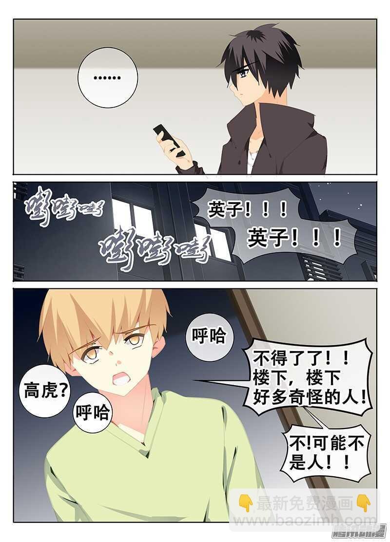 灾难