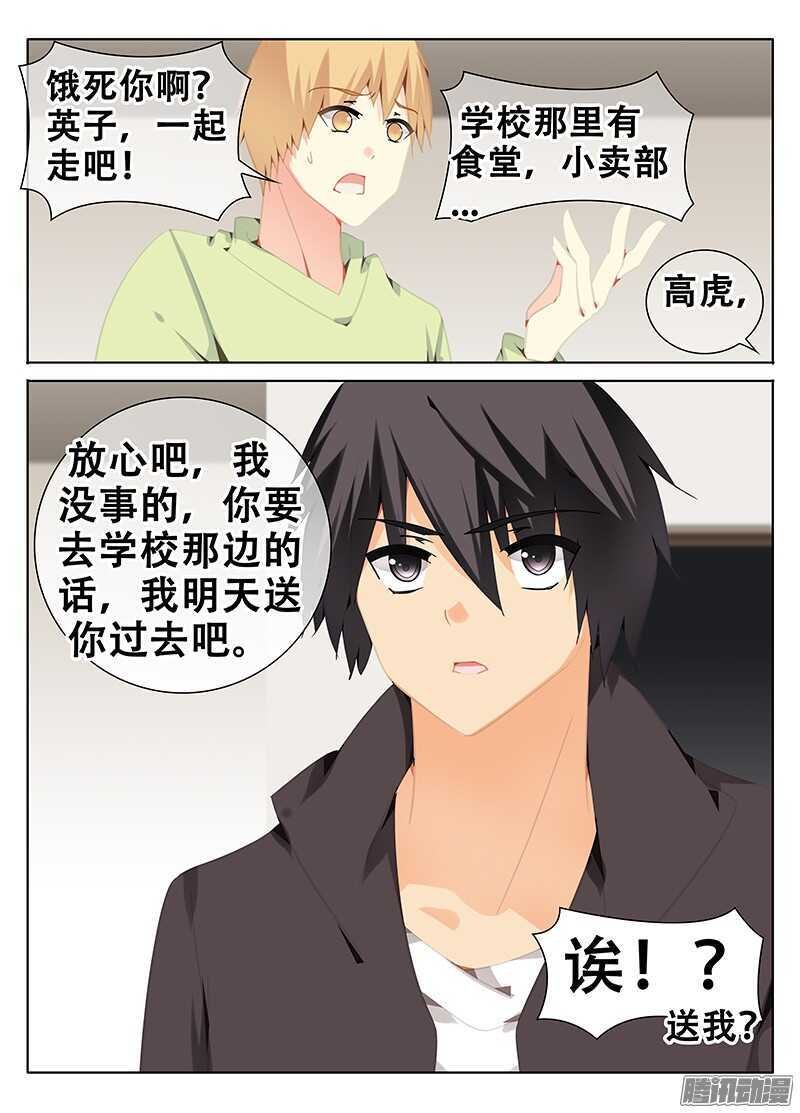 灾难