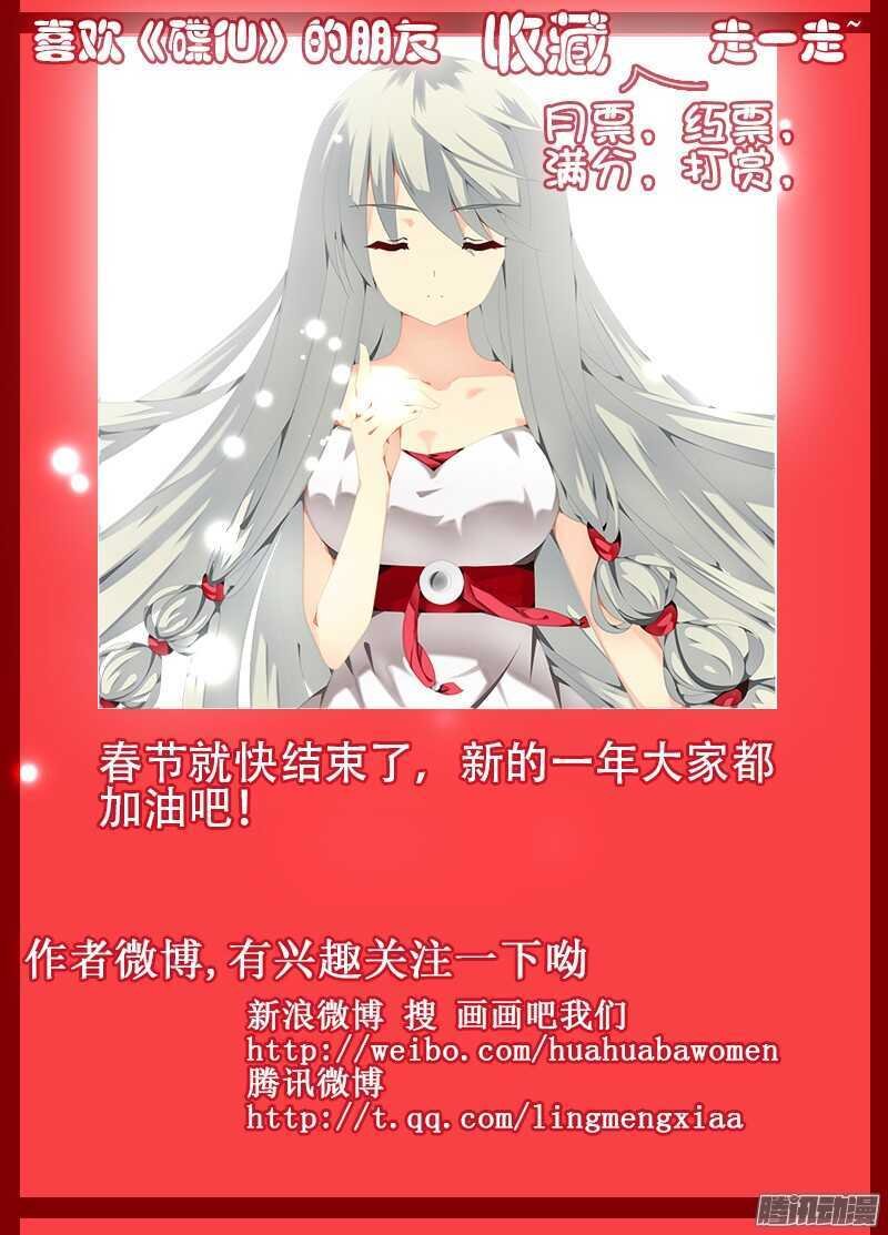 灾难
