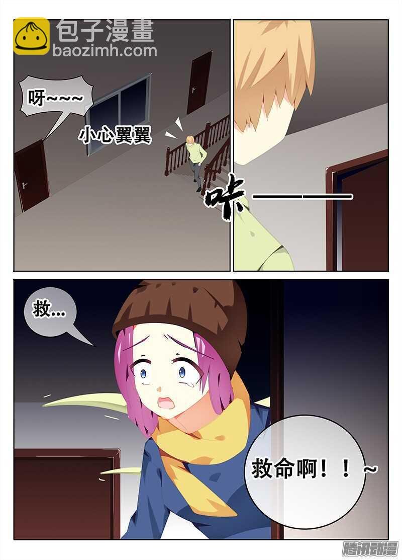 开门？