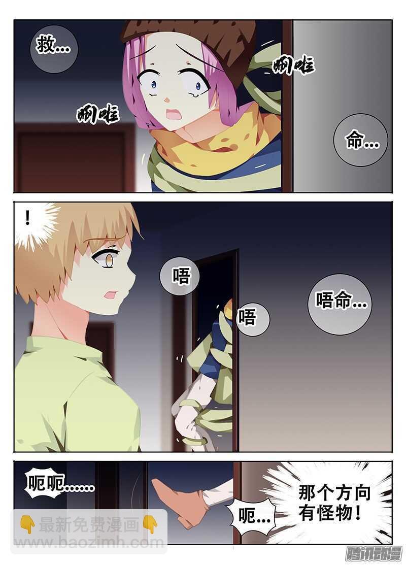 开门？