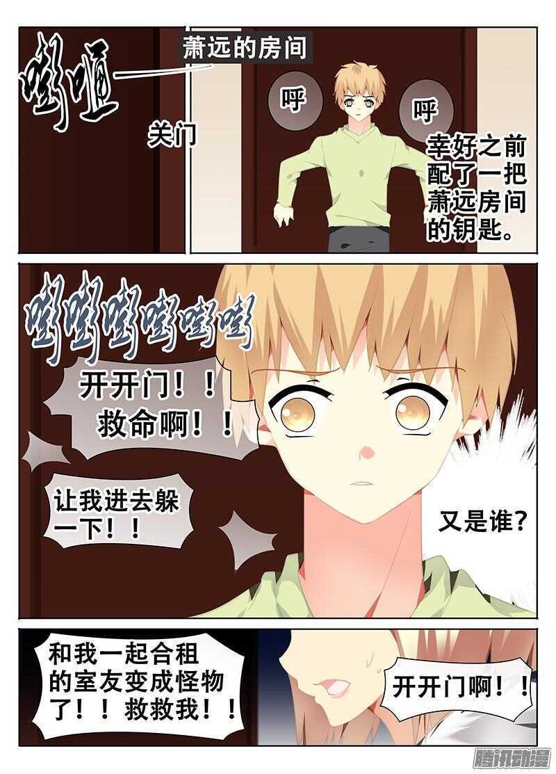 开门？