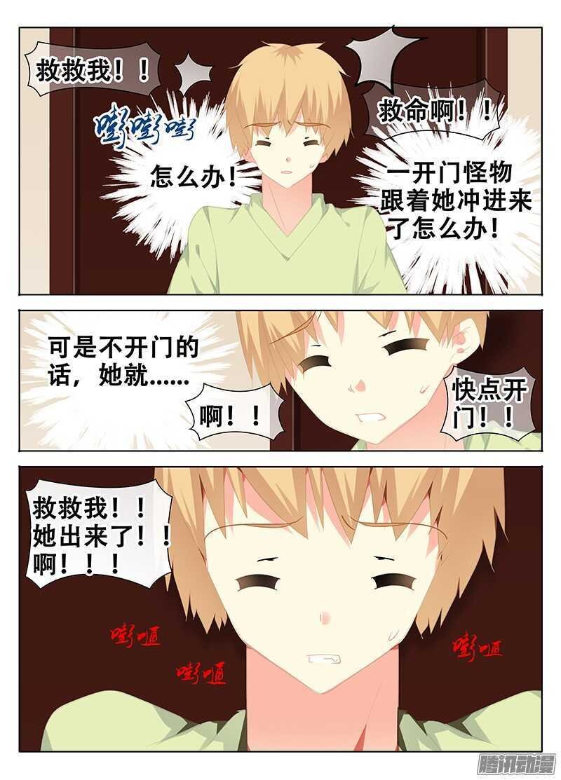 开门？