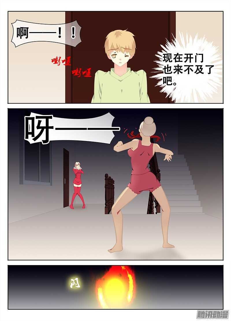 开门？