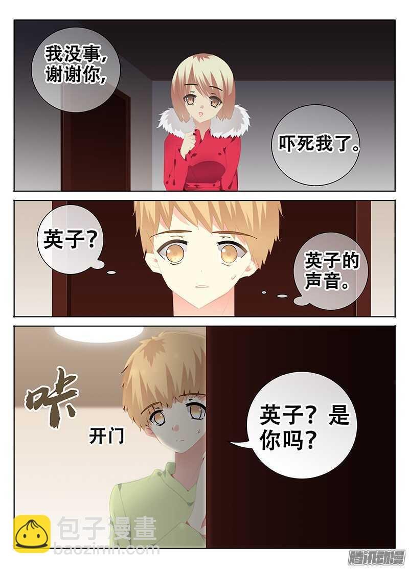 开门？