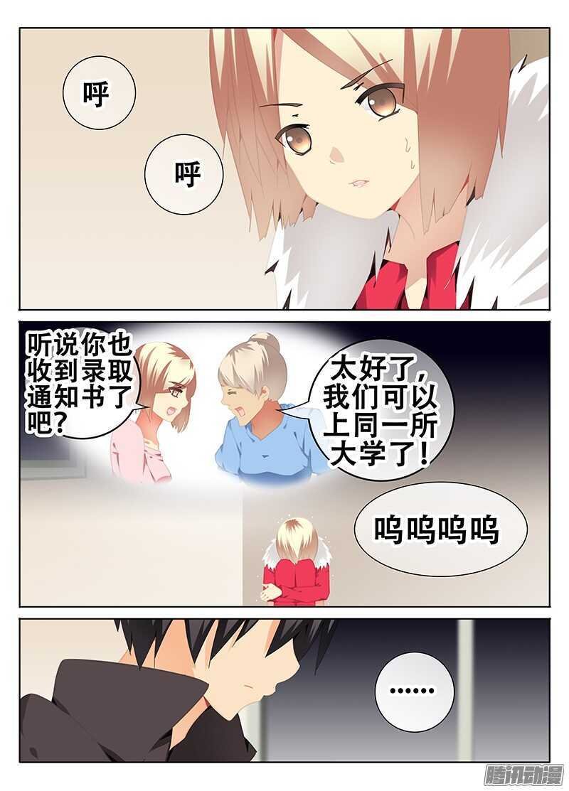 白夜