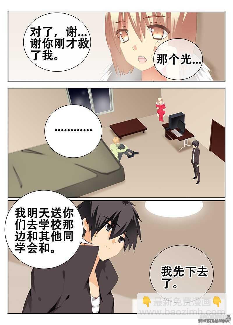 白夜