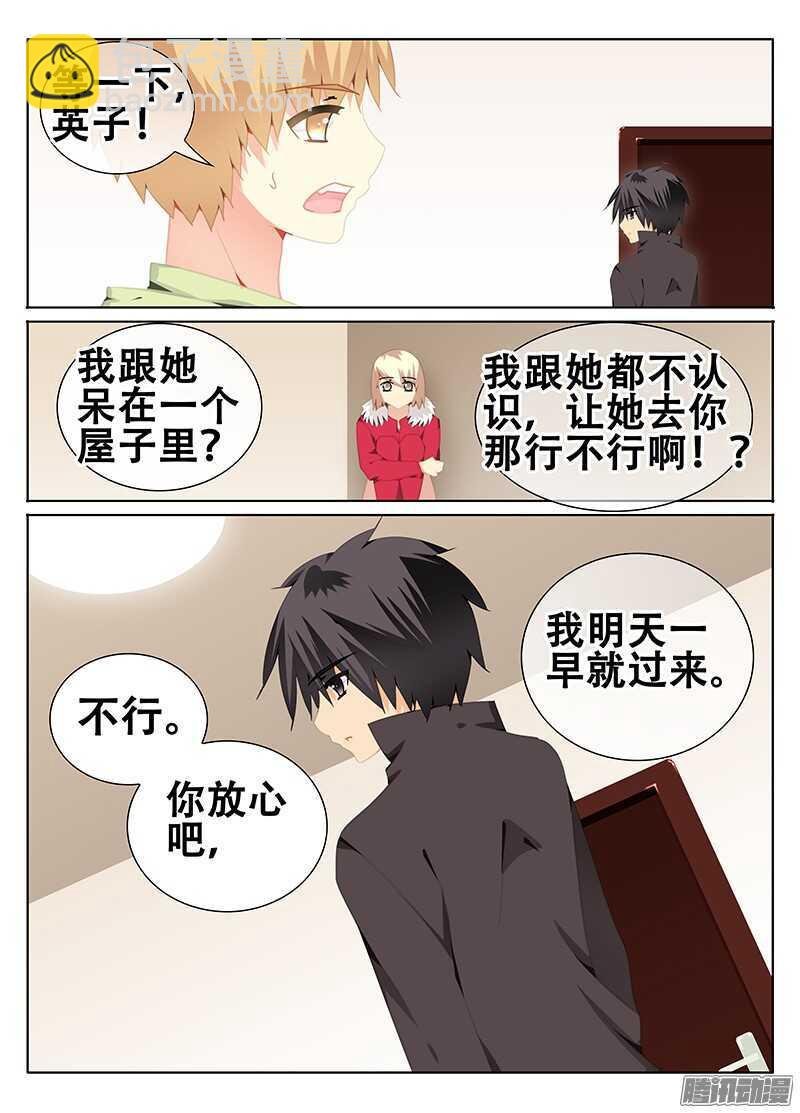 白夜
