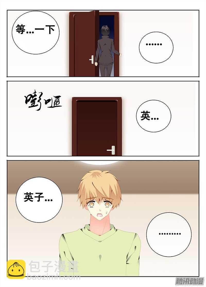 白夜