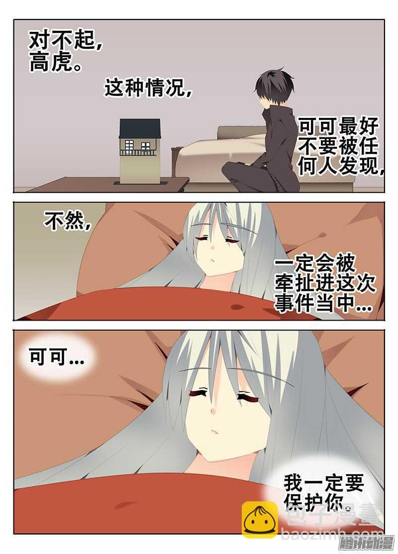 白夜