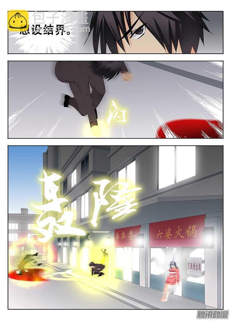 白夜
