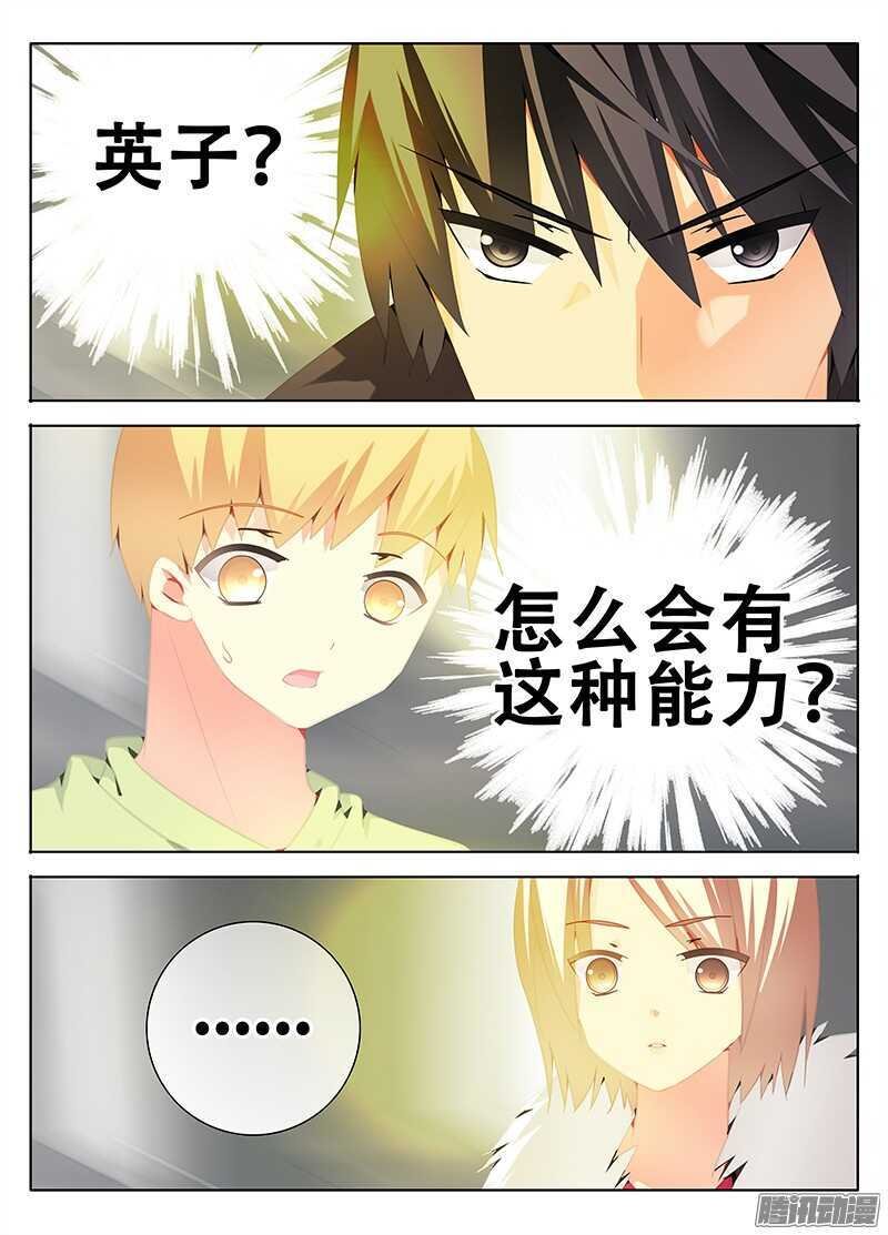 诡异的街道