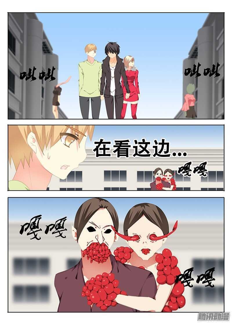 诡异的街道