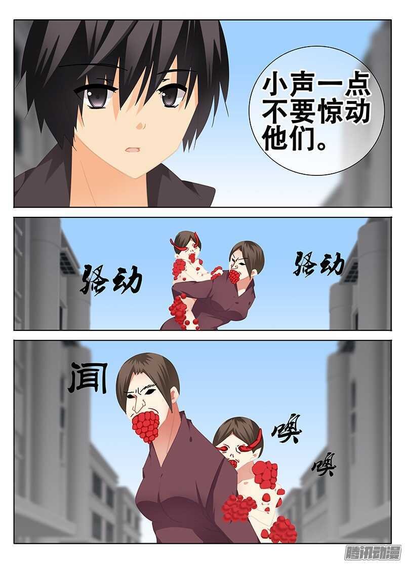 诡异的街道