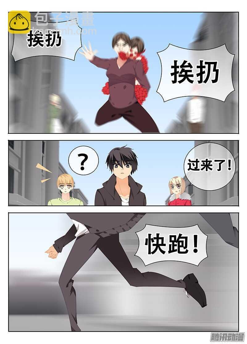 诡异的街道