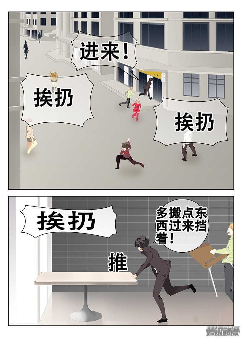 诡异的街道