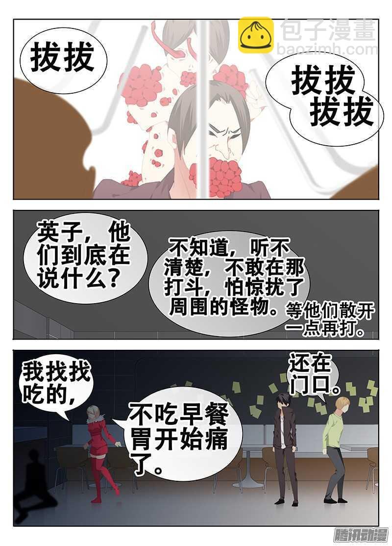 诡异的街道