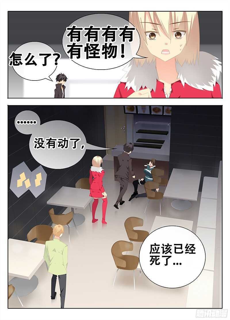 第三者